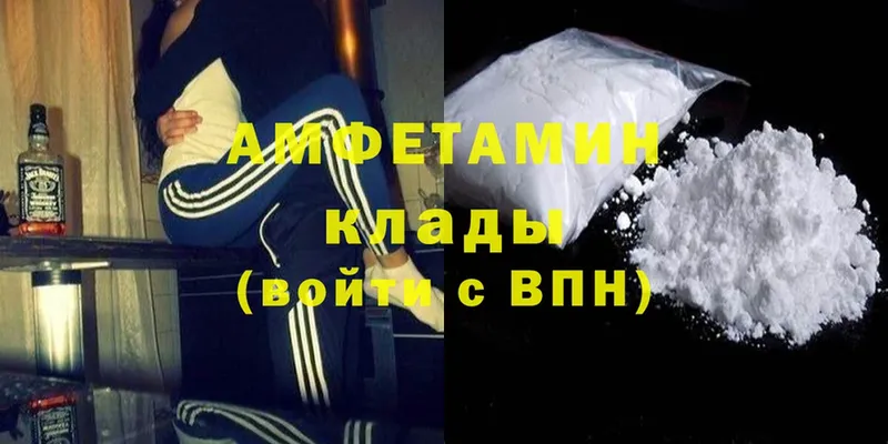 darknet клад  Лермонтов  АМФЕТАМИН Premium  наркота 